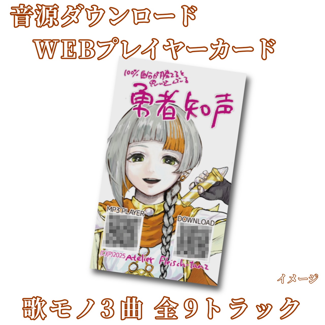 CDの画像
